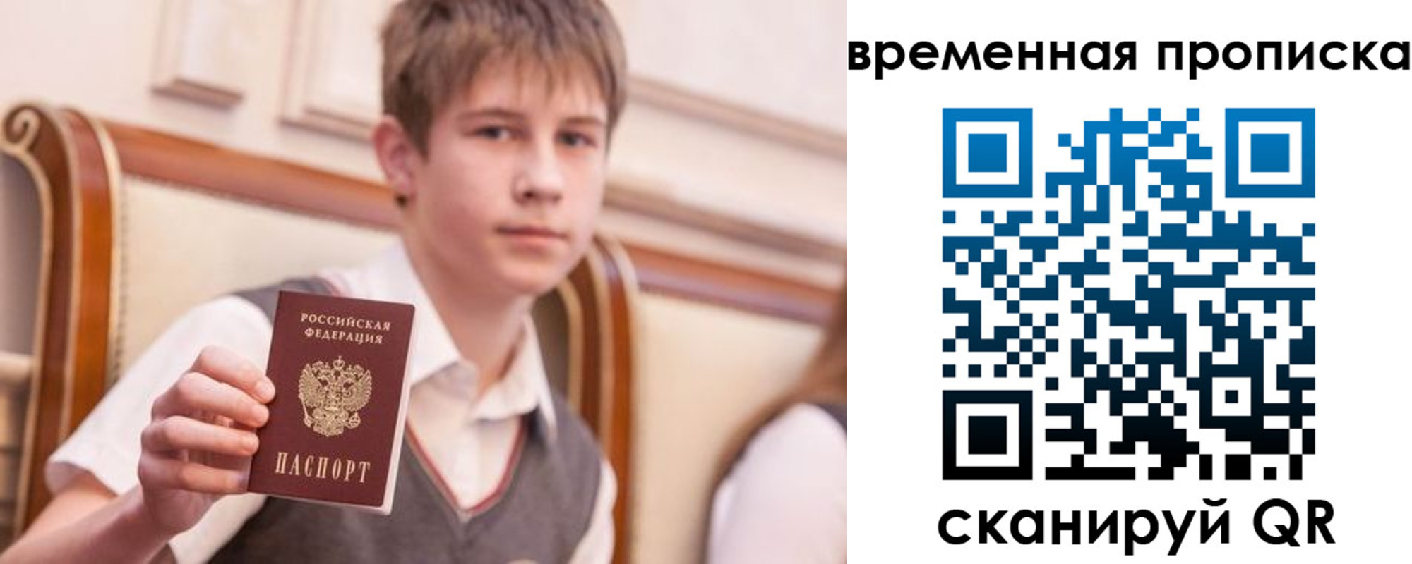 прописка иностранных граждан в Усть-Катаве