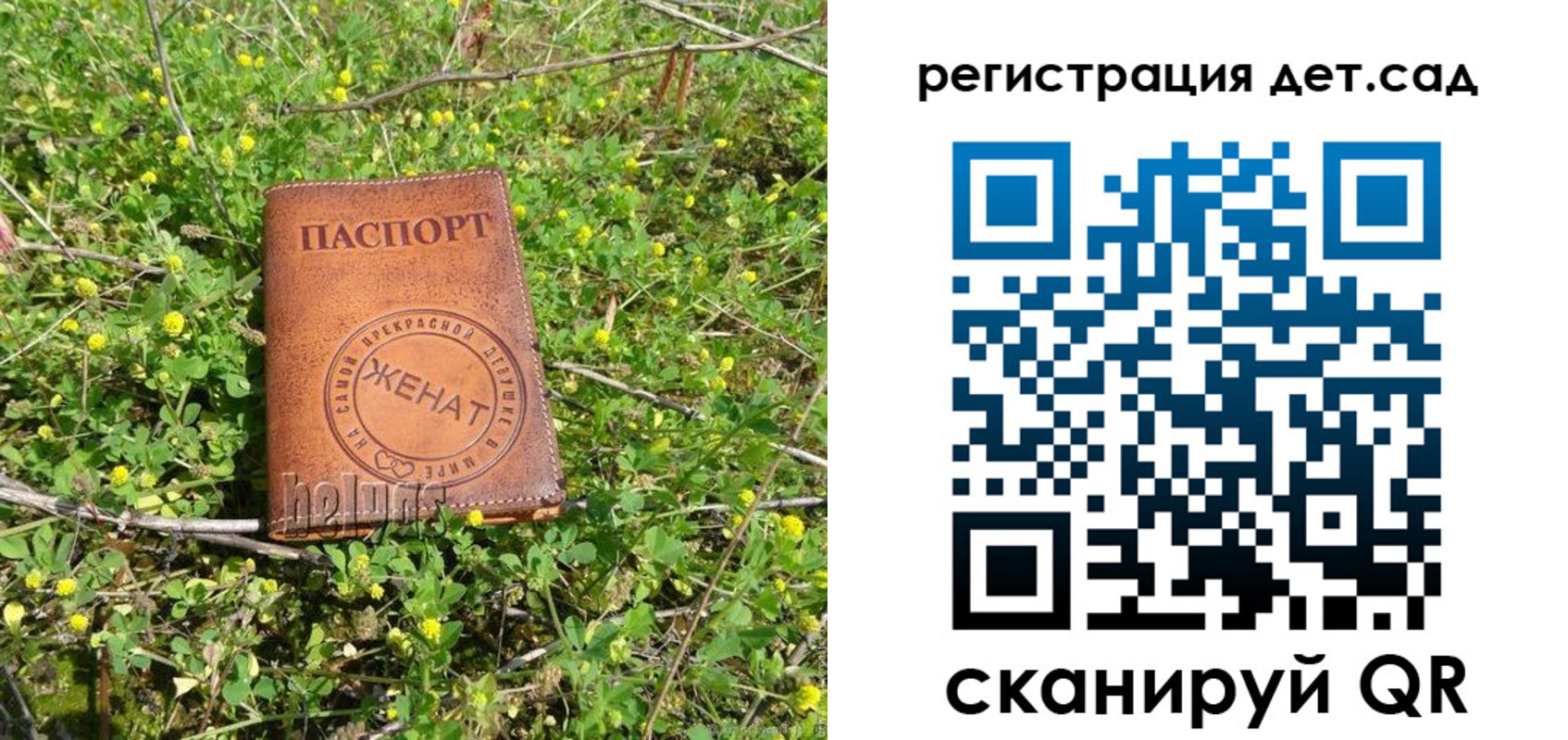 временная регистрация надежно в Усть-Катаве
